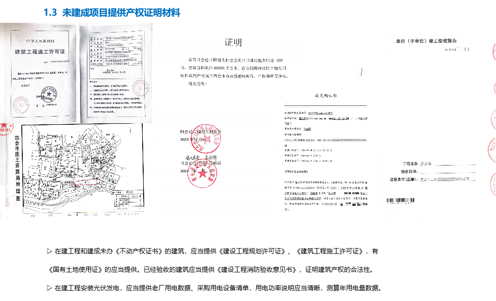 1719539046361865.png image.png