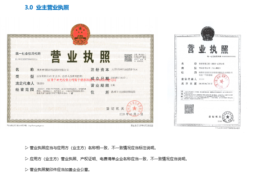 1719539220999901.png image.png