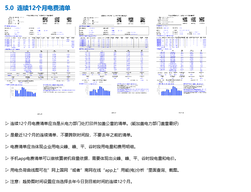 1719539261135929.png image.png